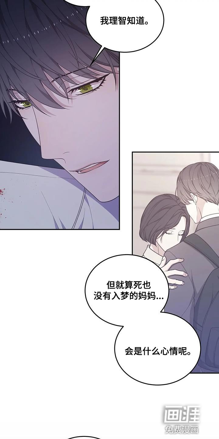 第55章：不是你的错