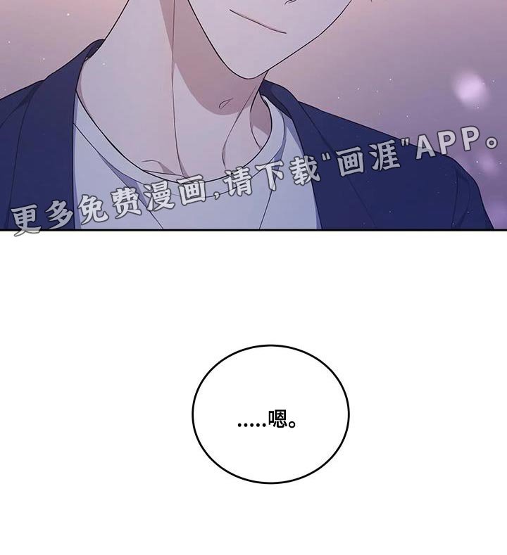 第55章：不是你的错