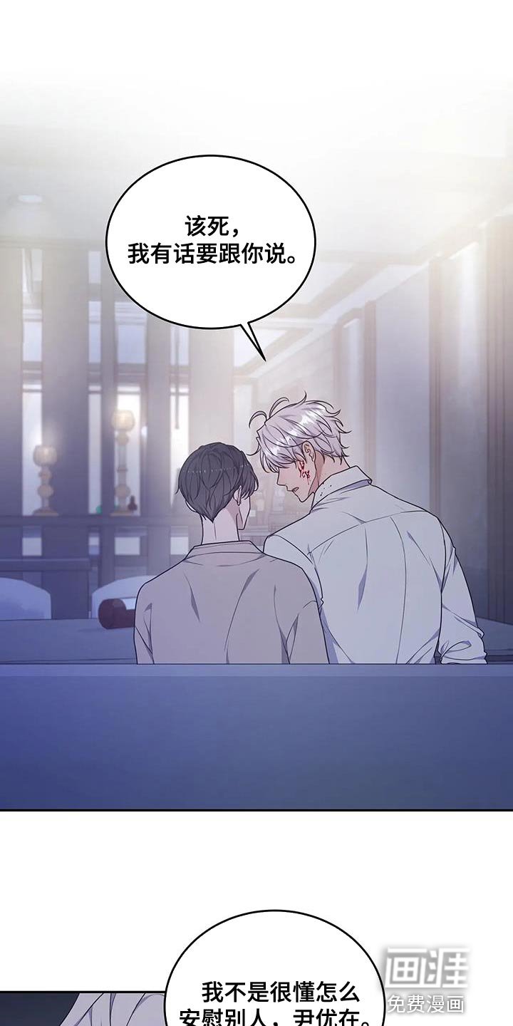 第56章：预知梦
