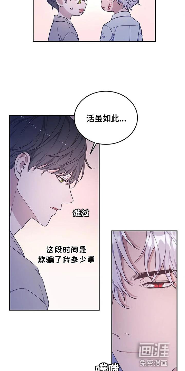 第56章：预知梦