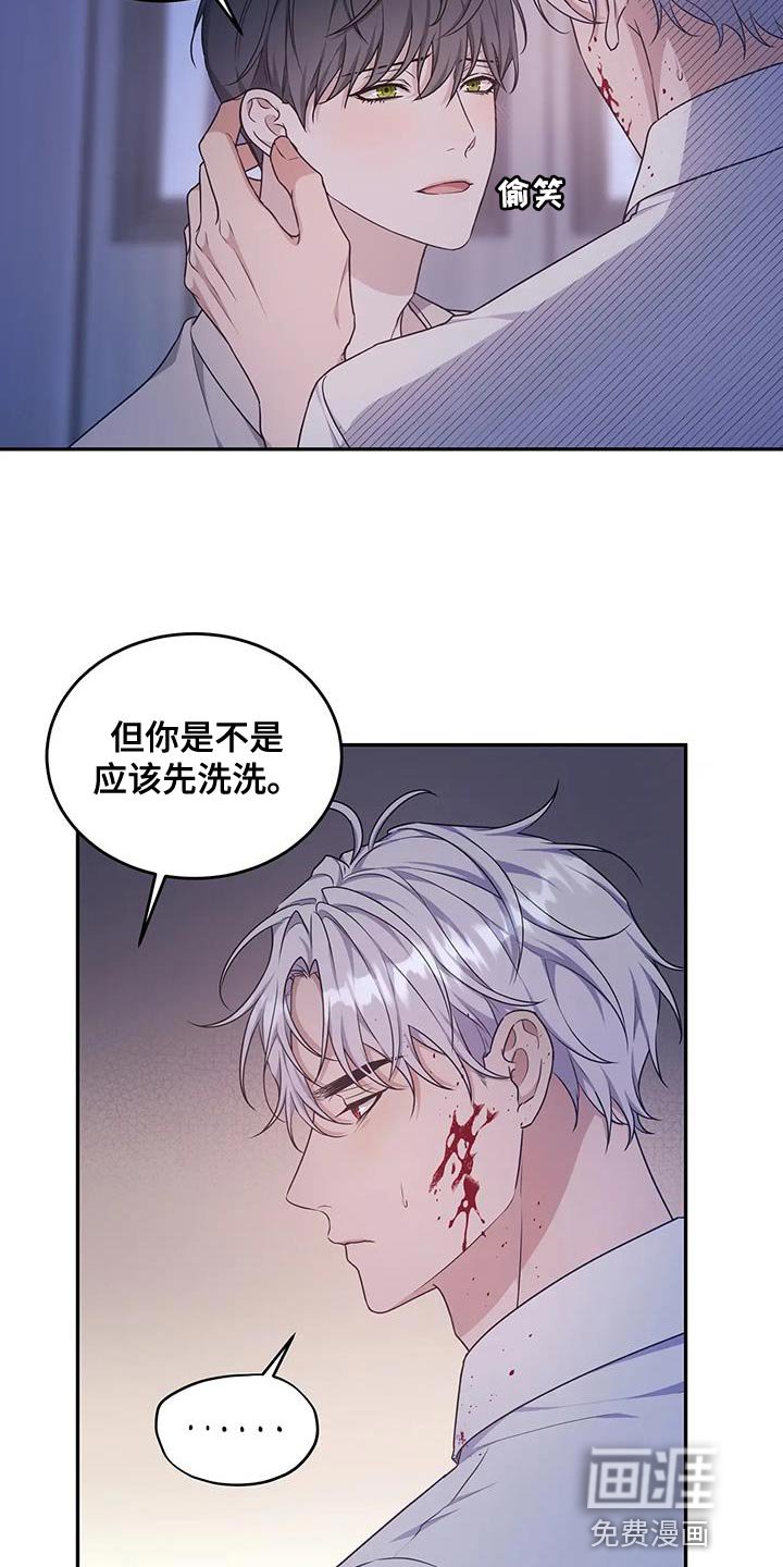 第56章：预知梦