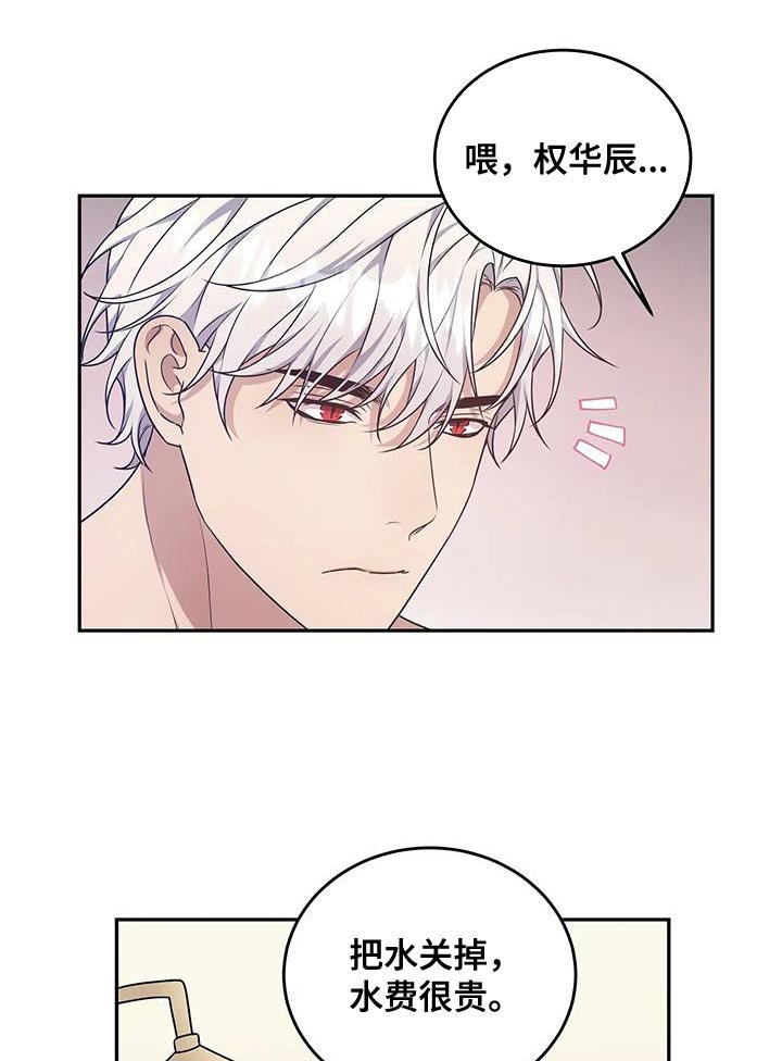 第56章：预知梦