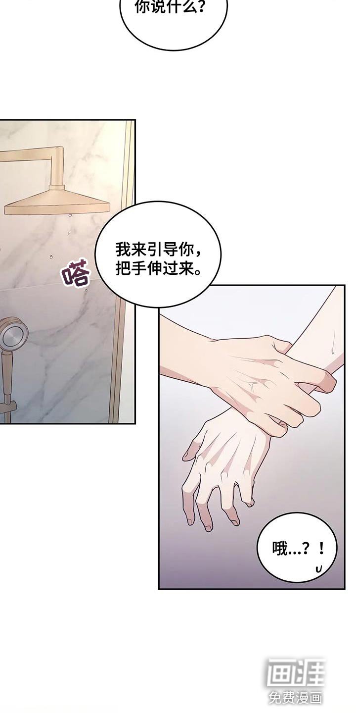 第56章：预知梦