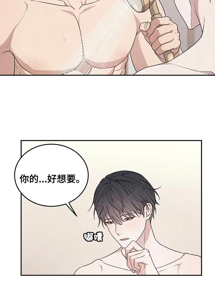 第56章：预知梦