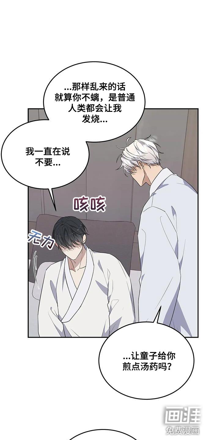 第57章：让我留在你身边（第一季完结）