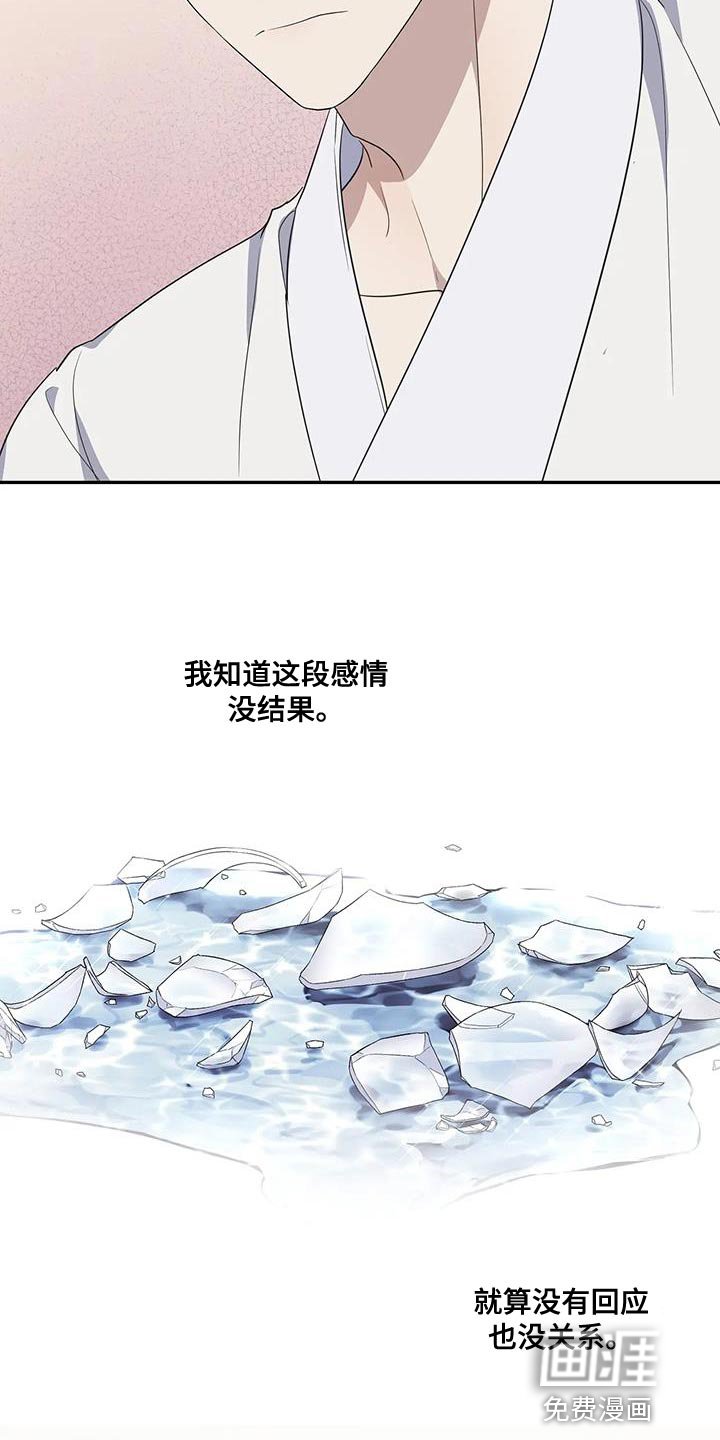 第57章：让我留在你身边（第一季完结）