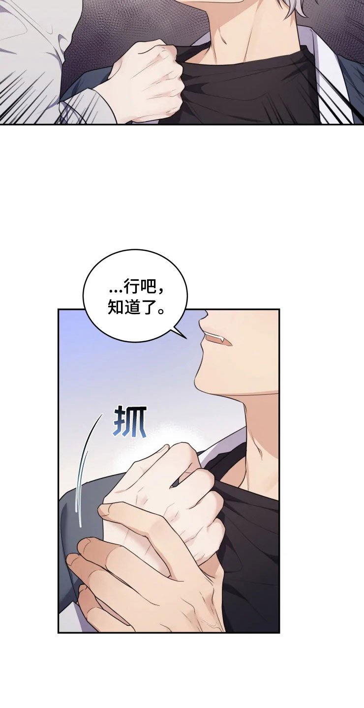 第6章：拯救智慧