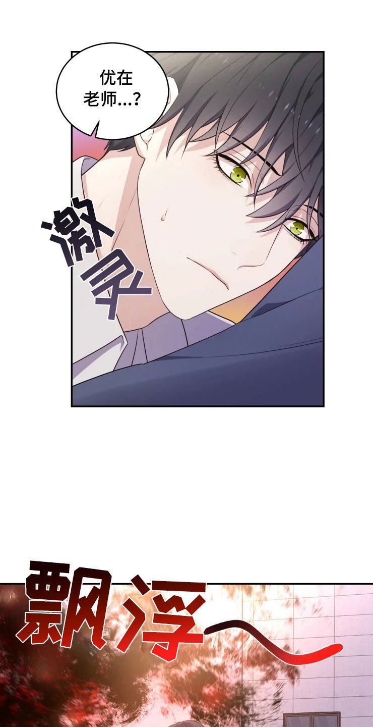 第6章：拯救智慧