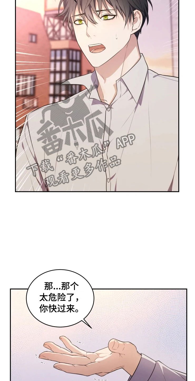 第6章：拯救智慧