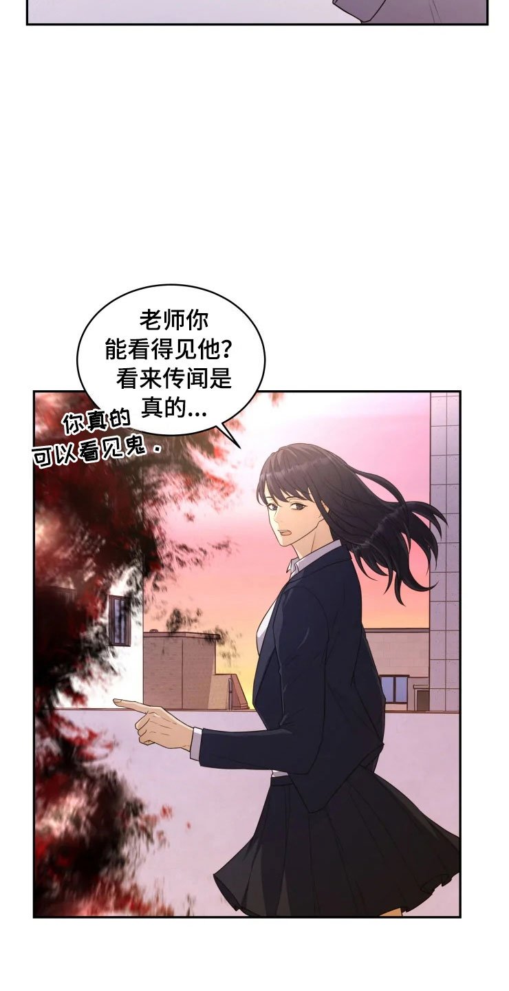 第6章：拯救智慧
