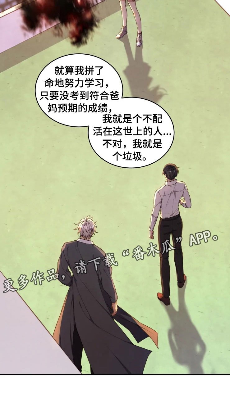 第6章：拯救智慧