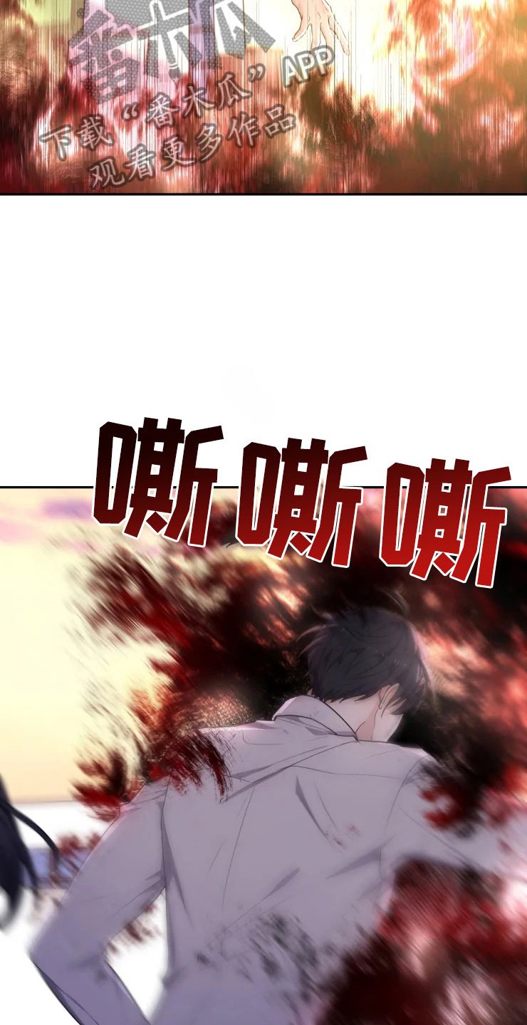 第6章：拯救智慧