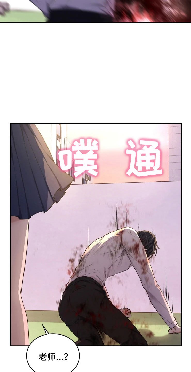 第6章：拯救智慧