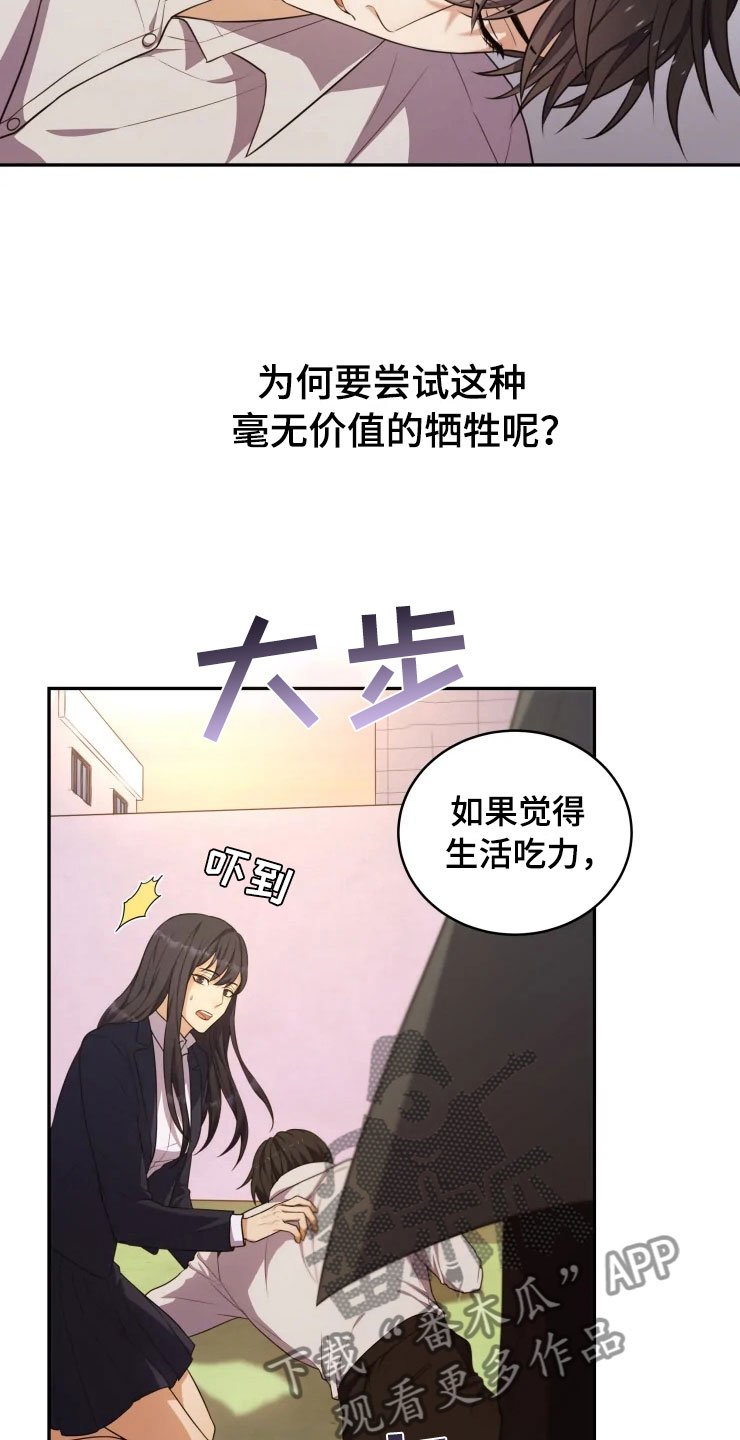 第6章：拯救智慧