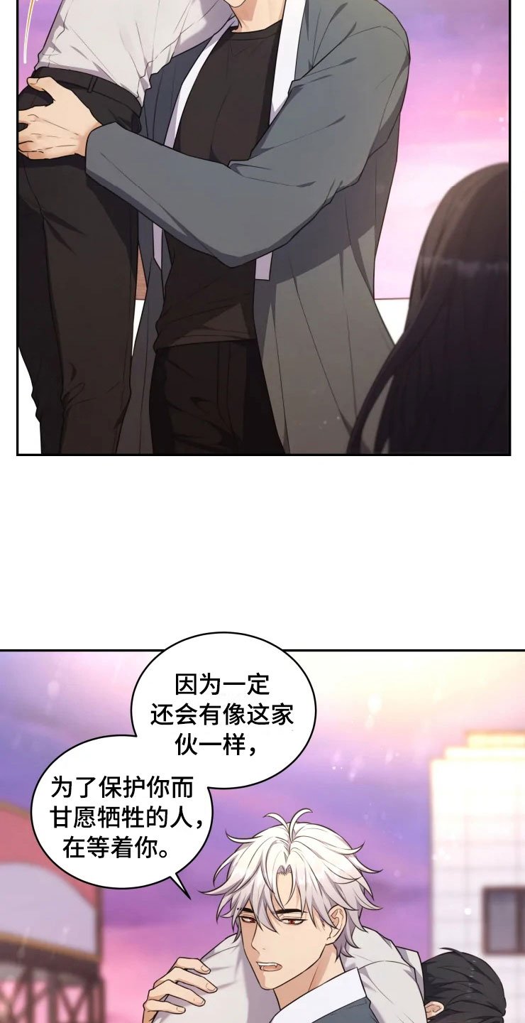 第6章：拯救智慧
