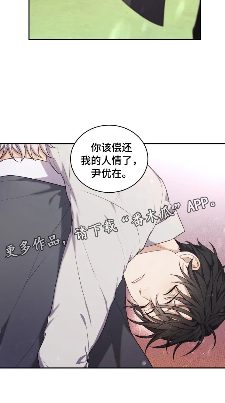 第6章：拯救智慧