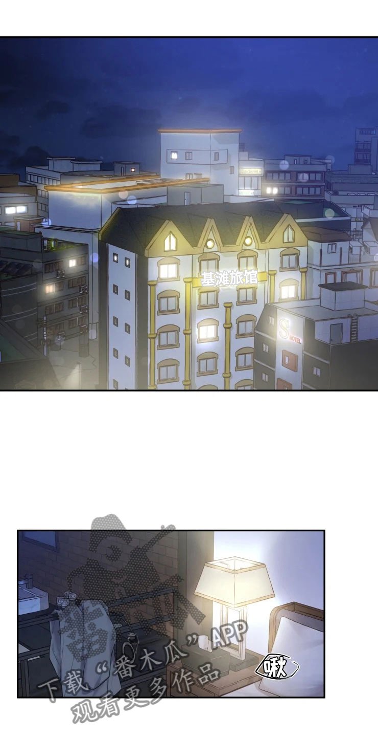 第7章：唤醒的方法
