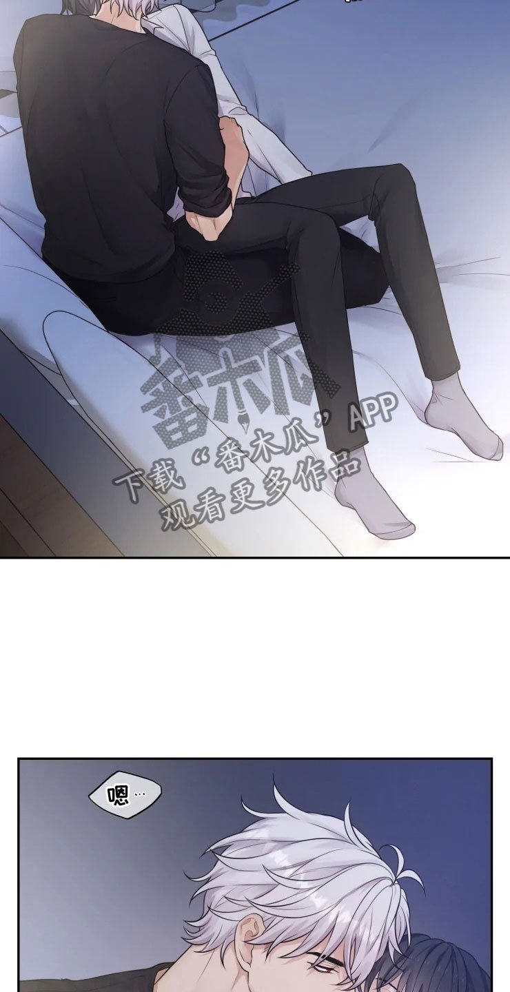 第7章：唤醒的方法