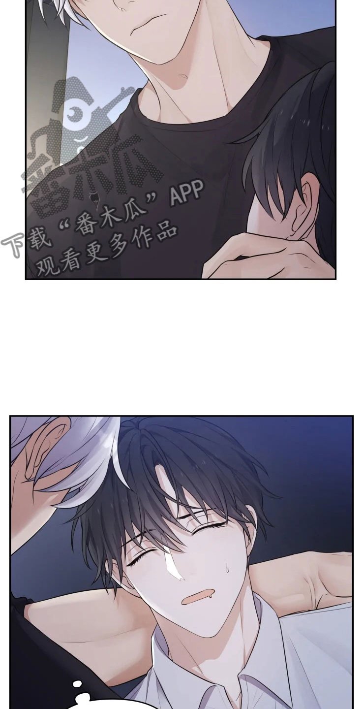 第7章：唤醒的方法
