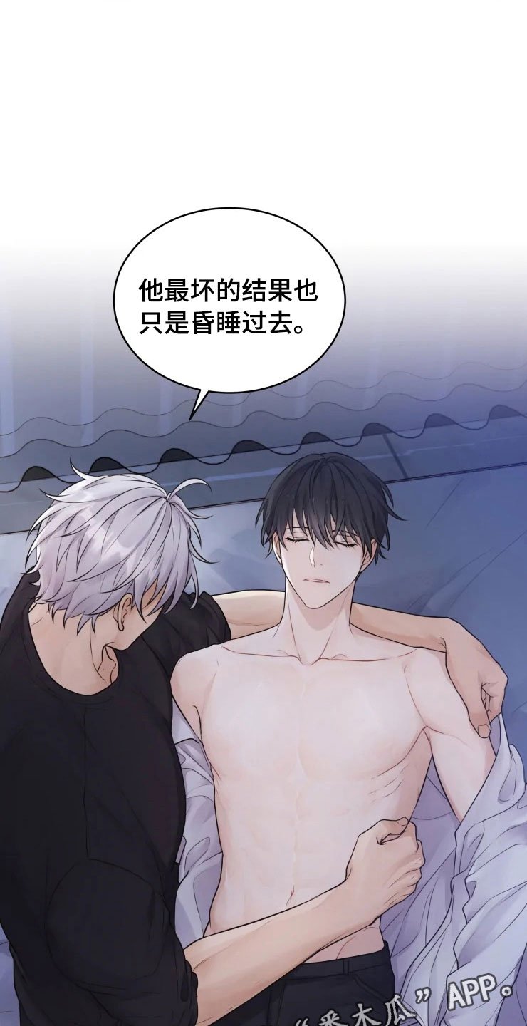 第7章：唤醒的方法