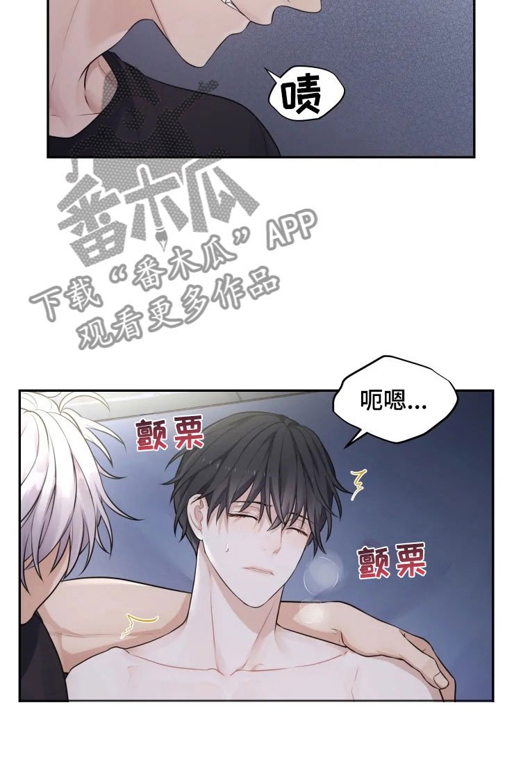 第7章：唤醒的方法