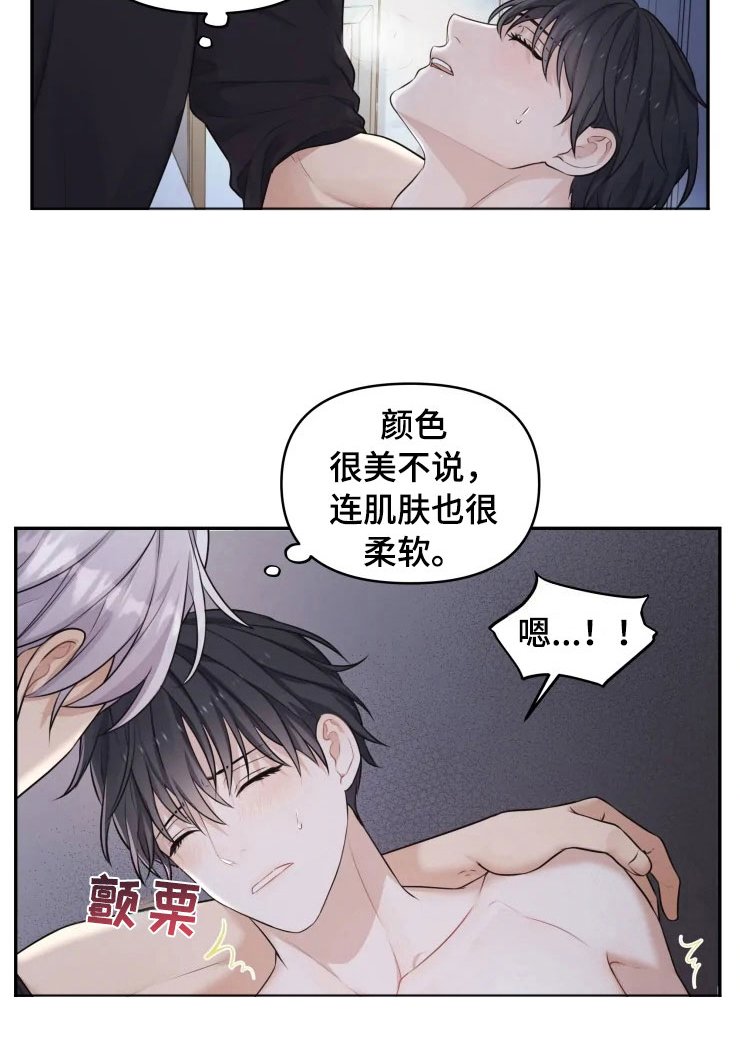 第7章：唤醒的方法