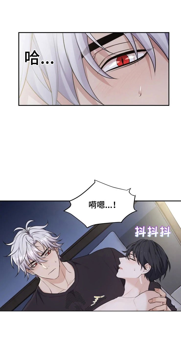 第8章：不知所措