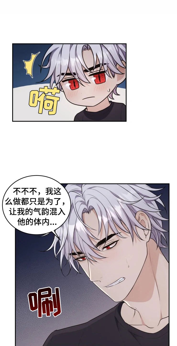 第8章：不知所措