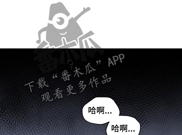 第8章：不知所措