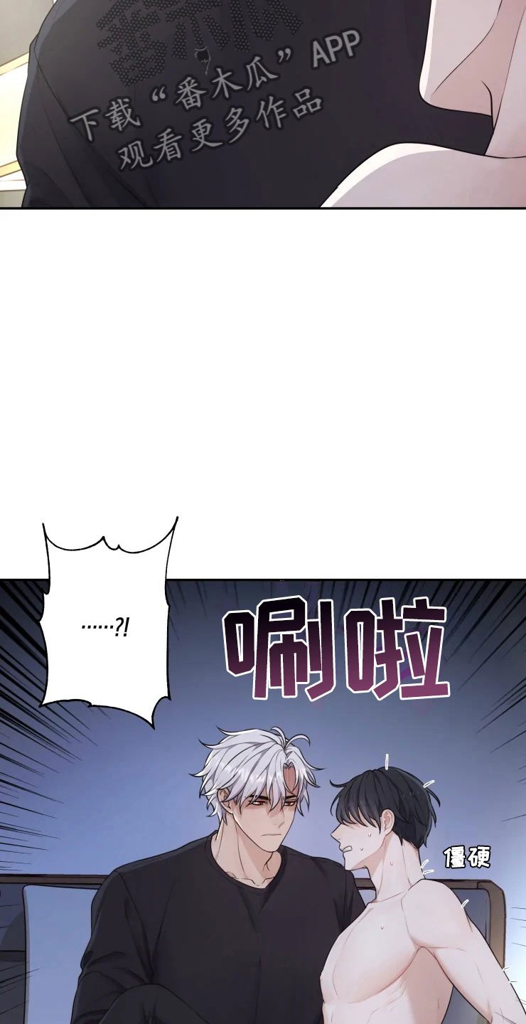 第8章：不知所措