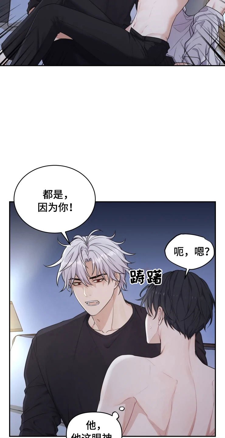 第8章：不知所措