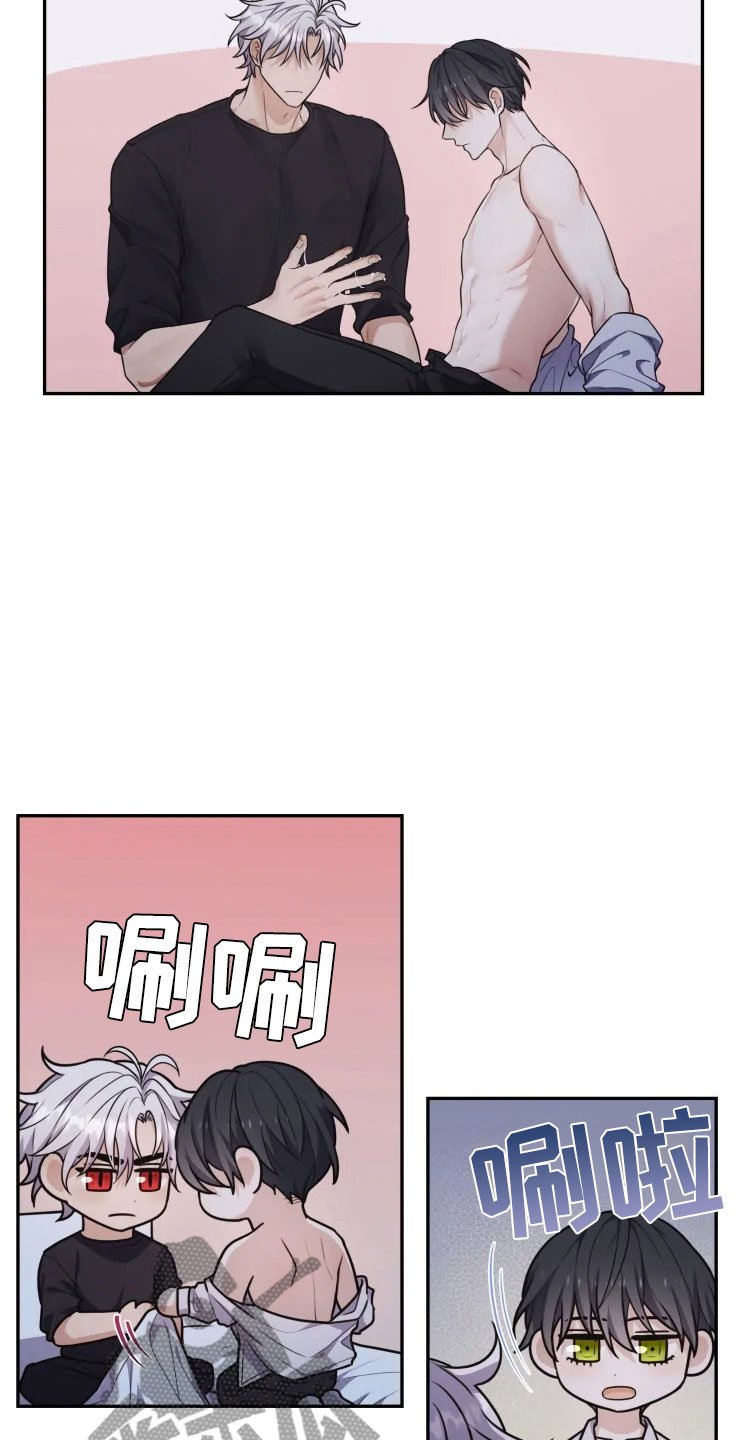 第8章：不知所措