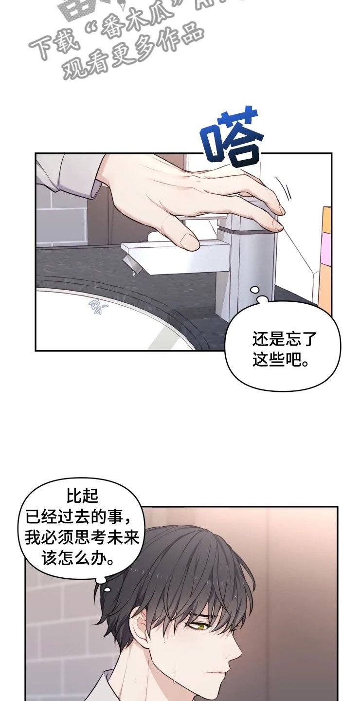 第9章：心动的声音
