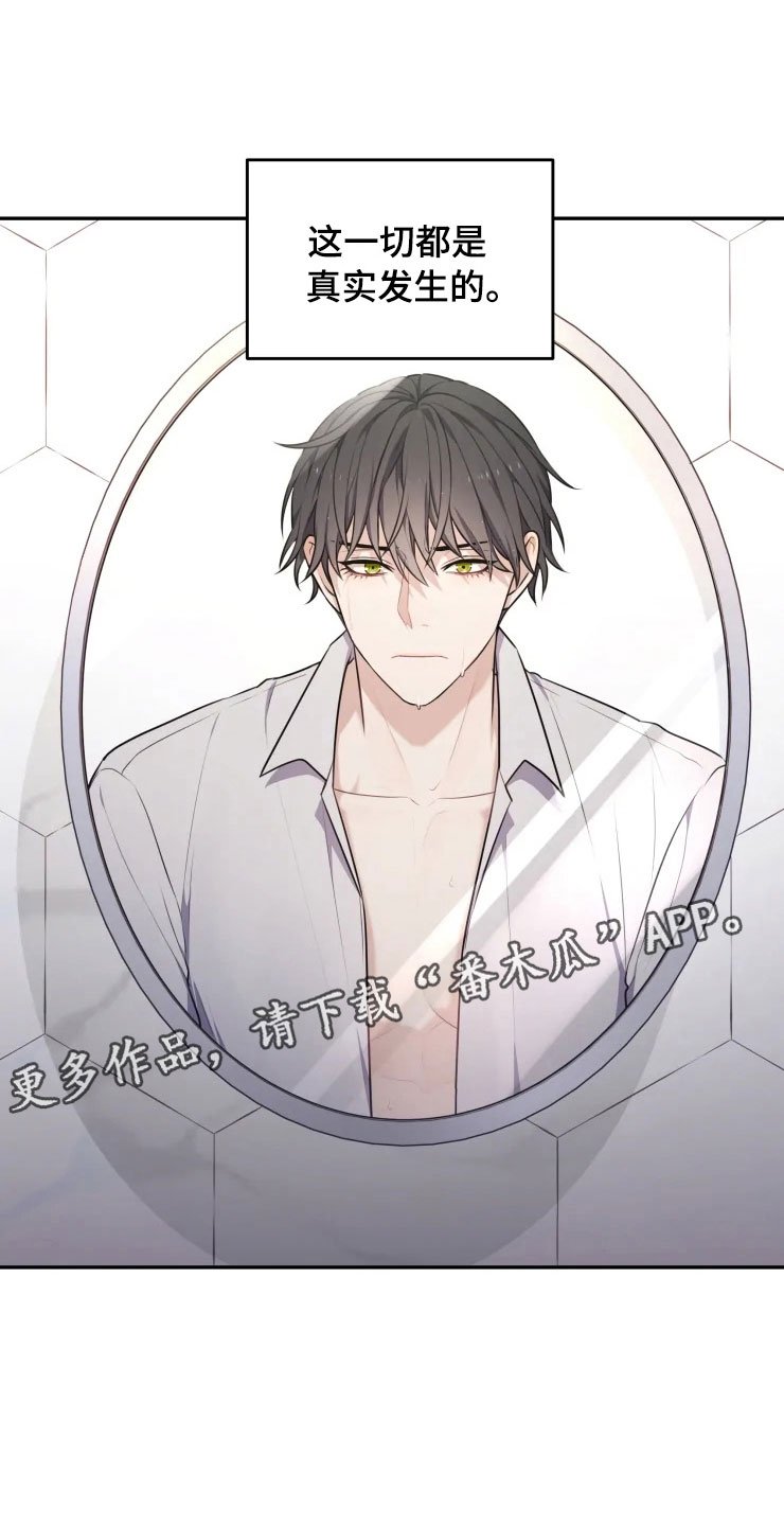 第9章：心动的声音