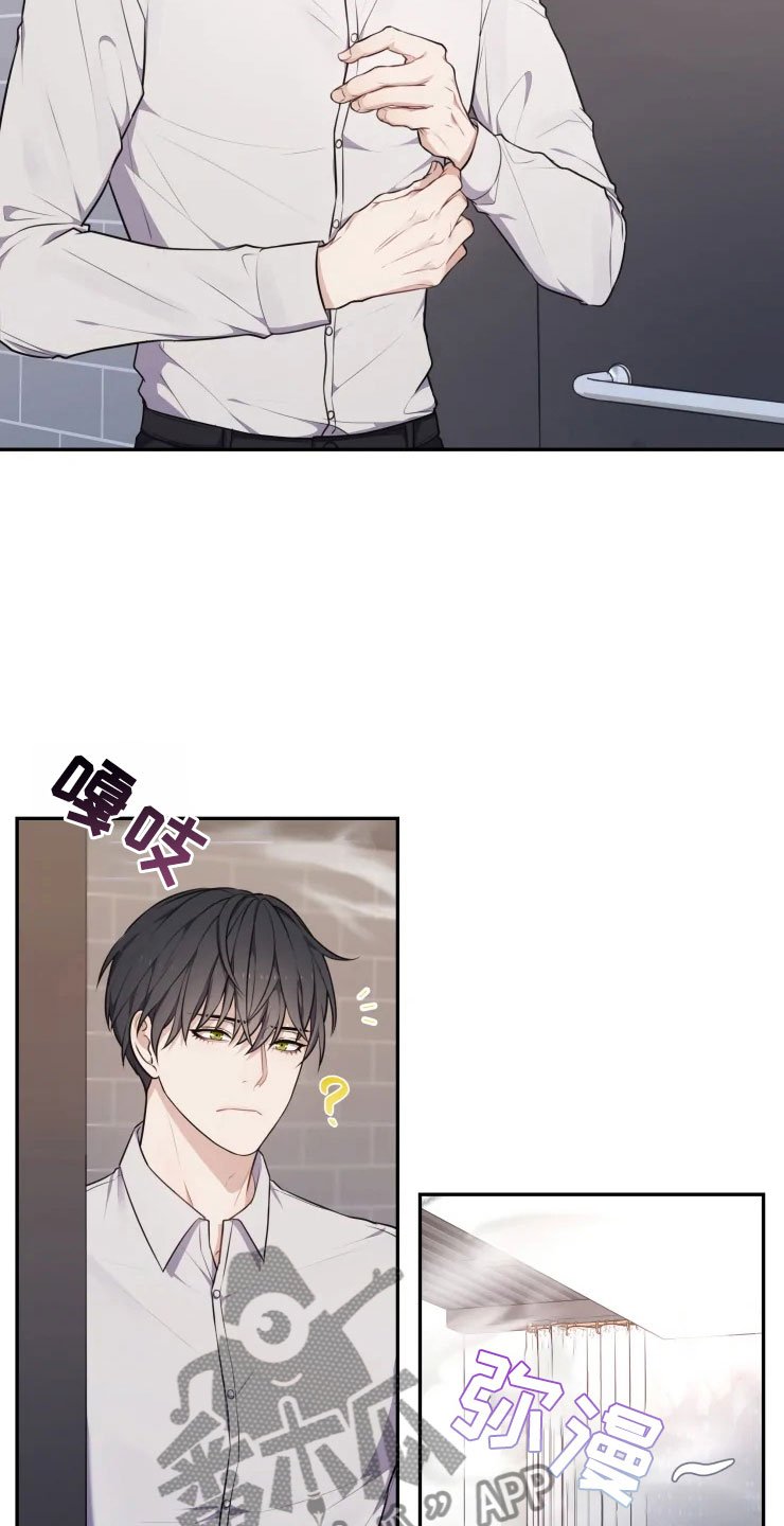 第9章：心动的声音
