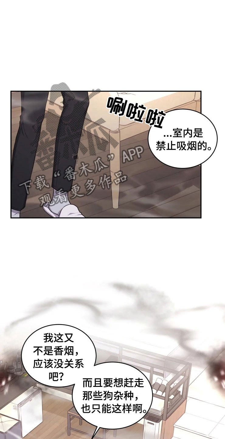 第9章：心动的声音