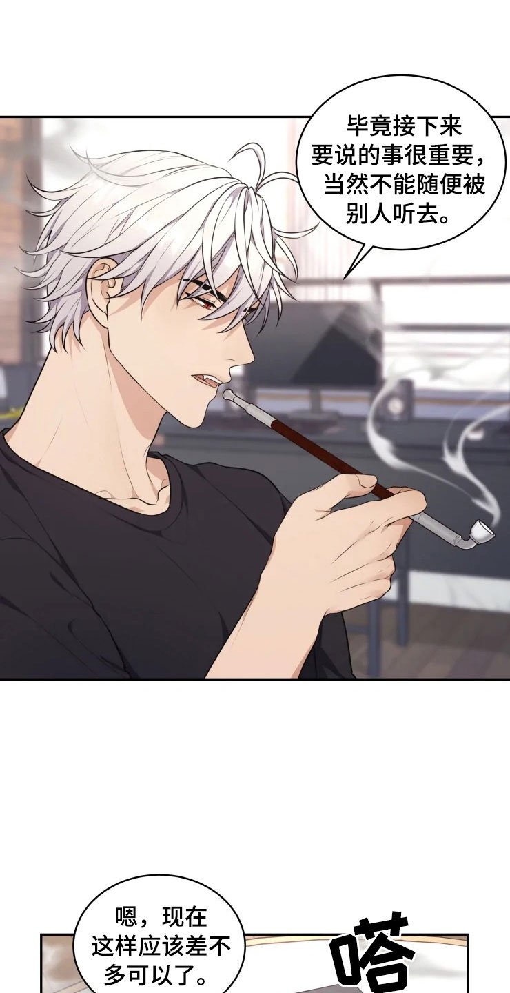 第9章：心动的声音