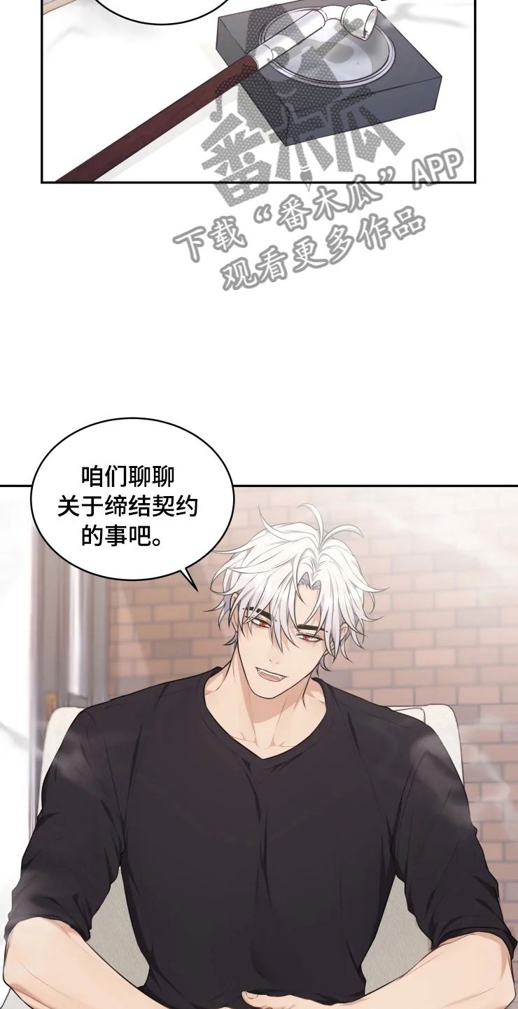 第9章：心动的声音