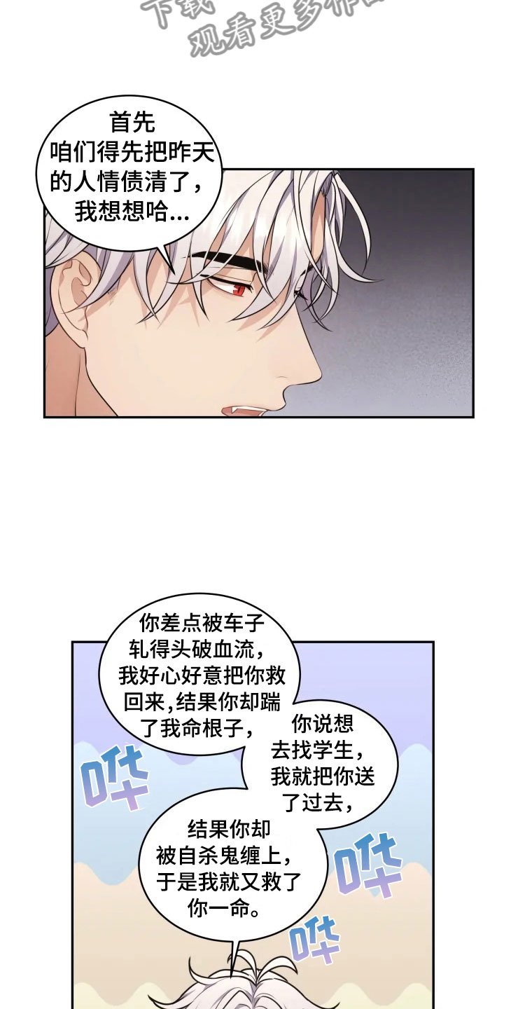 第9章：心动的声音