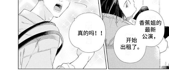 第1章：分手吧