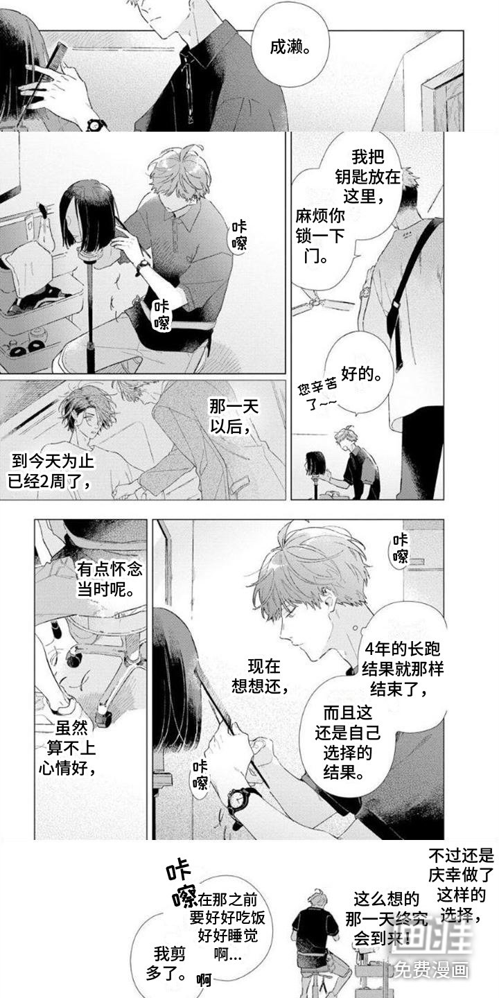 第10章：获奖
