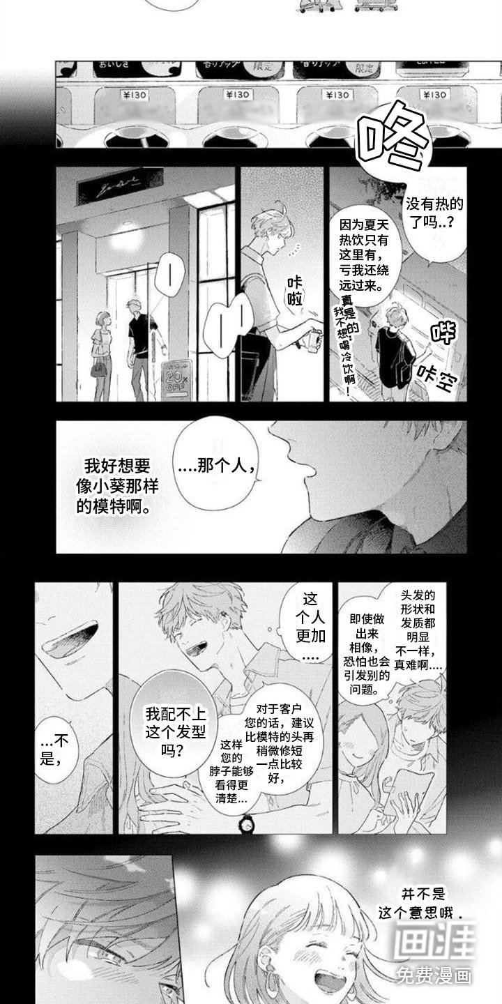 第10章：获奖