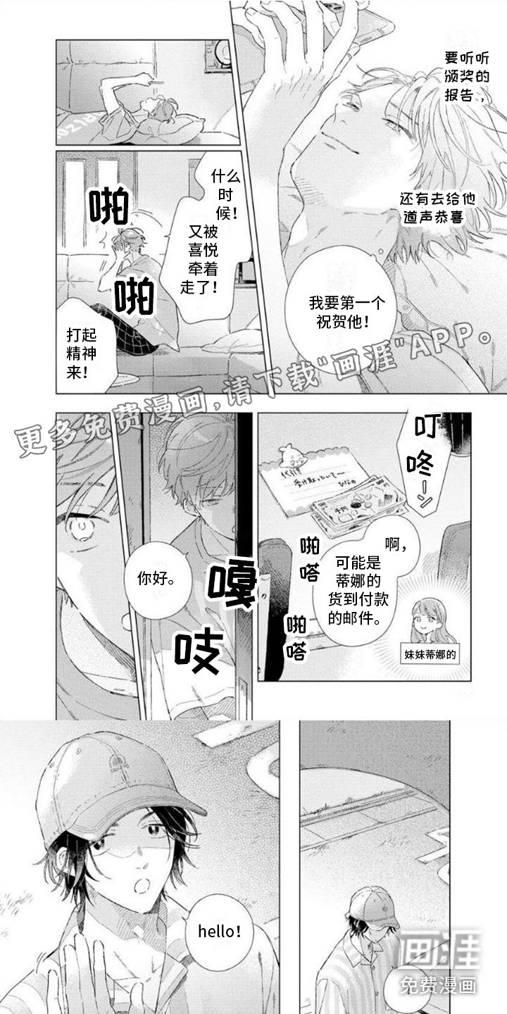 第11章：最后一次