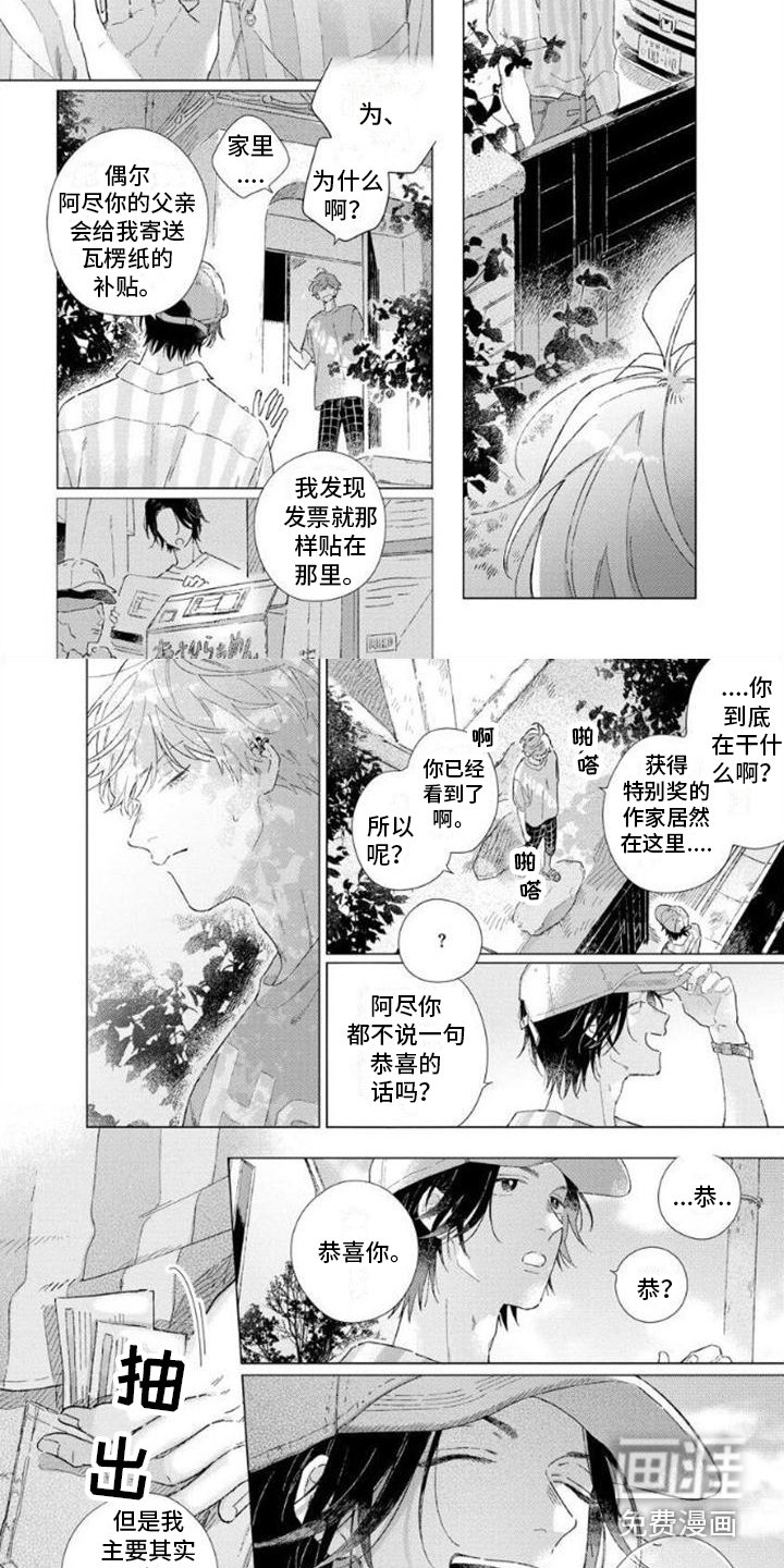 第11章：最后一次