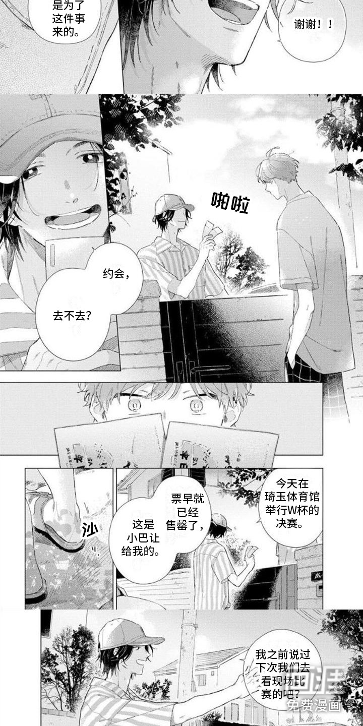 第11章：最后一次