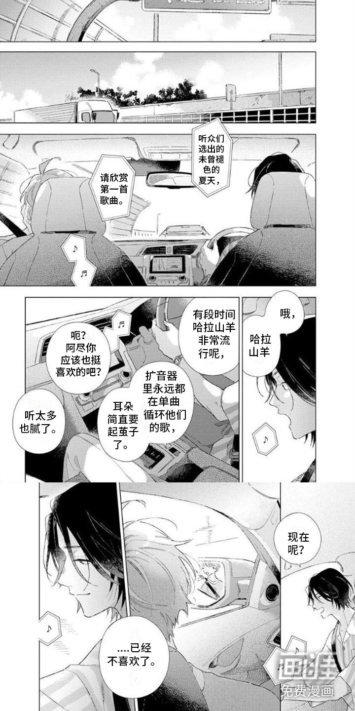 第11章：最后一次