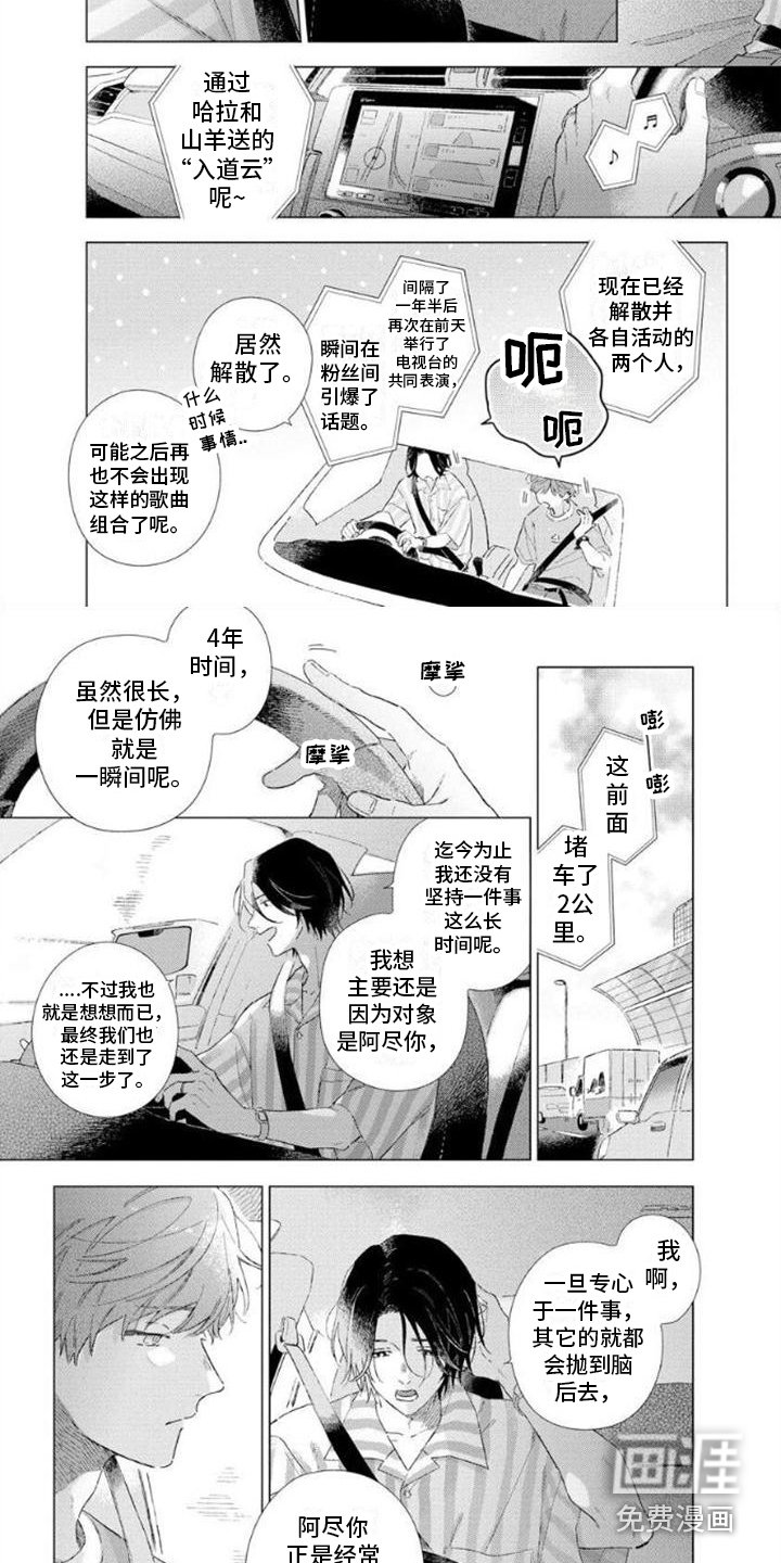 第11章：最后一次
