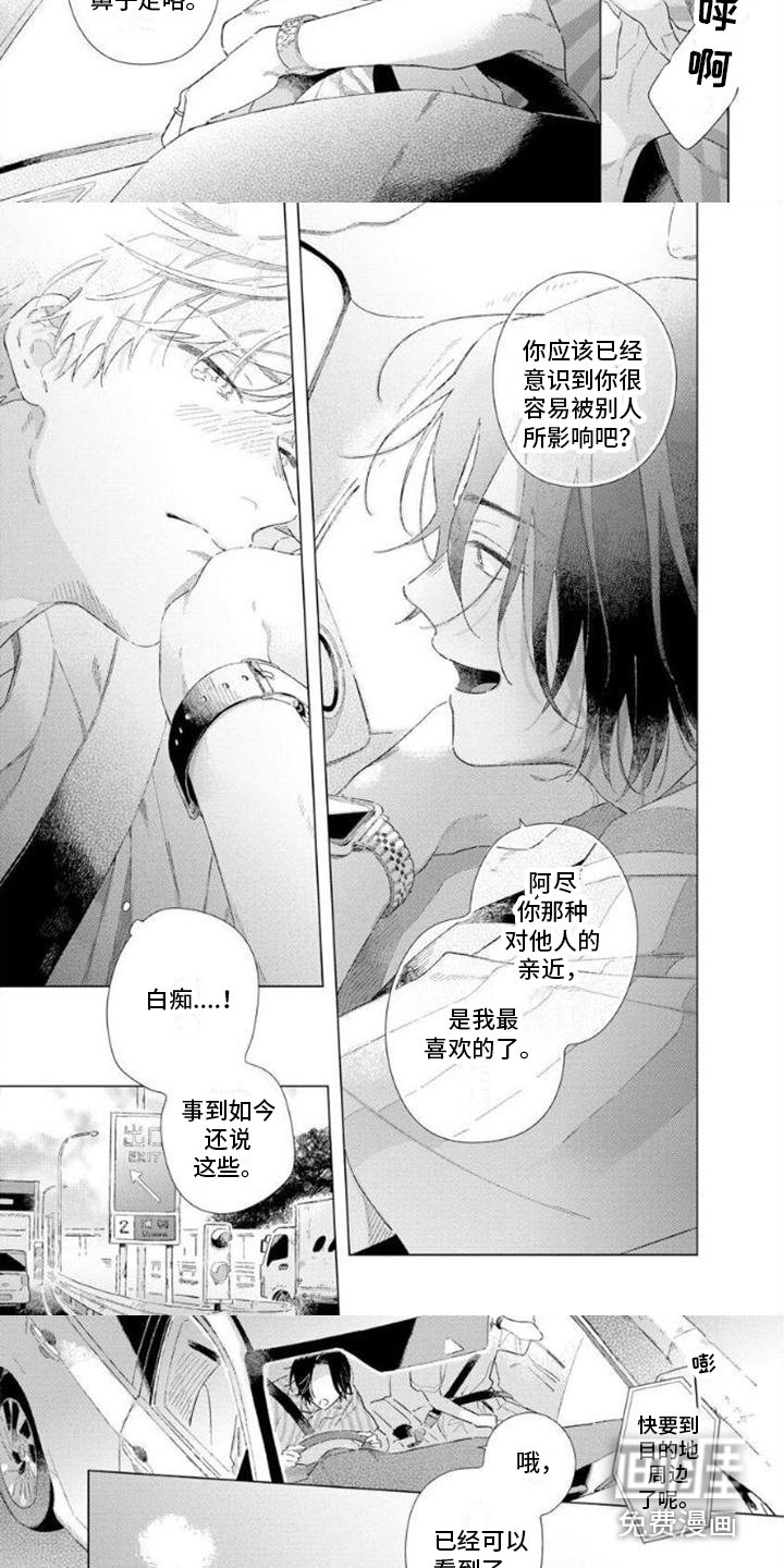第12章：约会