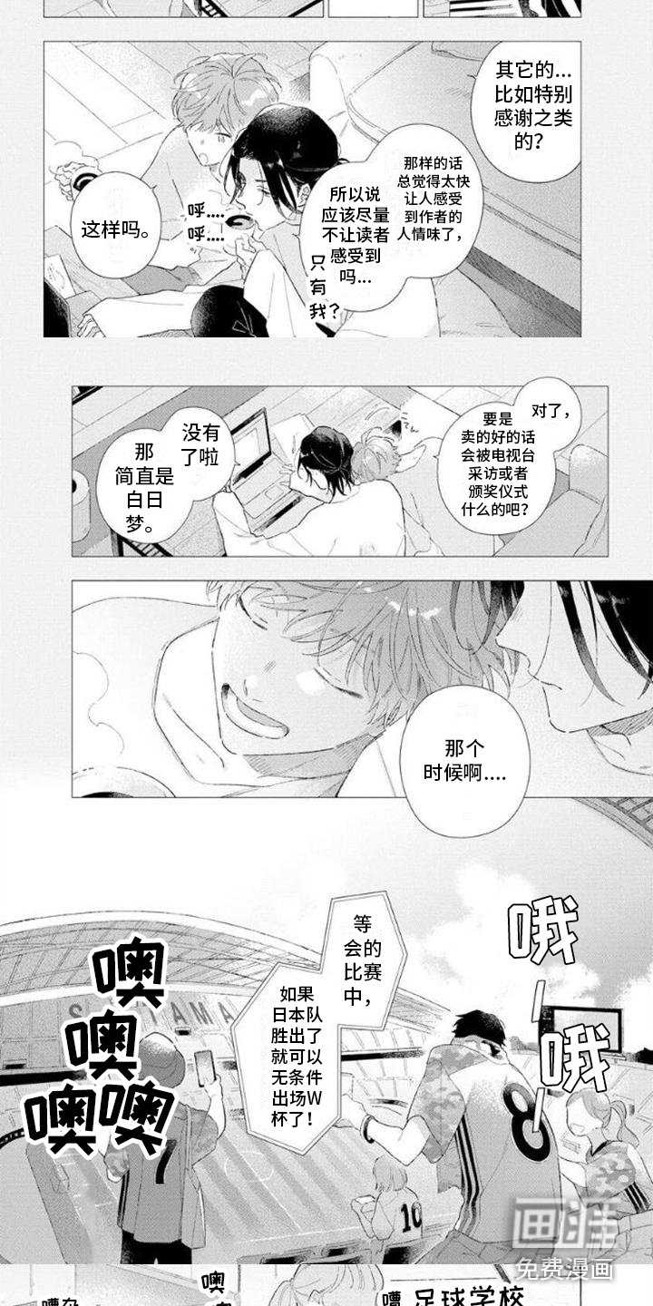 第12章：约会