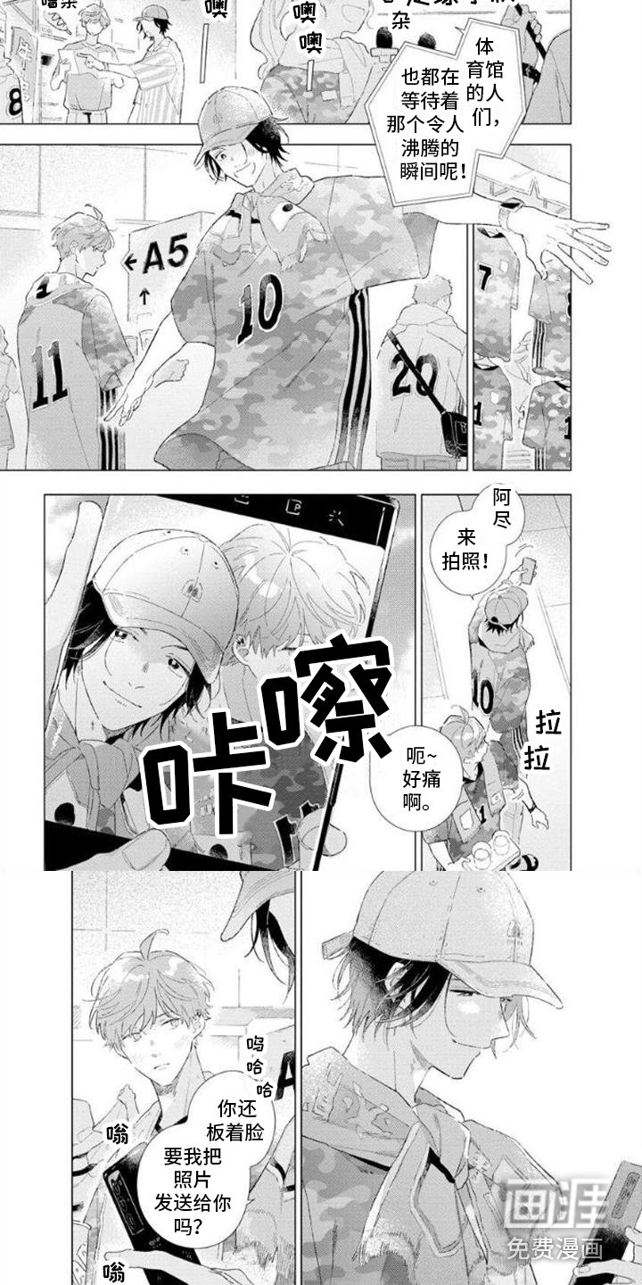 第12章：约会